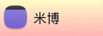 米博 logo